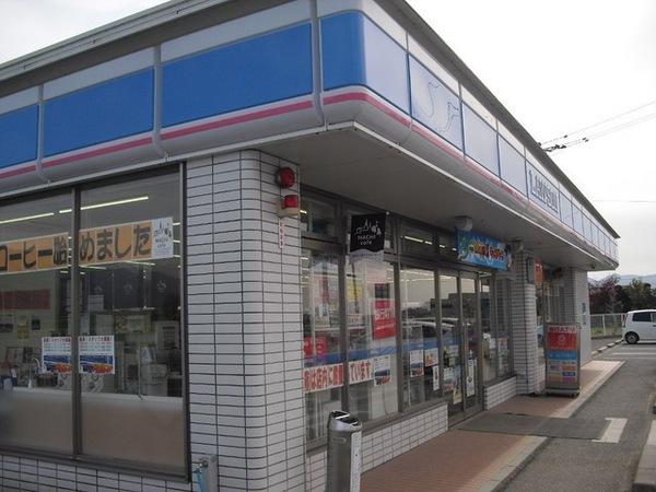 岡アパート(ローソン久留米日野曽根店)