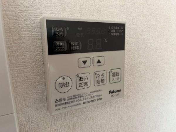 プロニティ小森野2