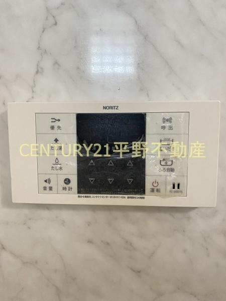 アースコート久留米本町