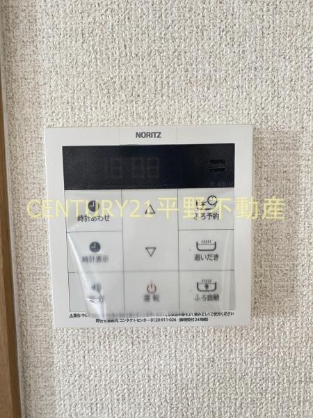 アースコート久留米本町