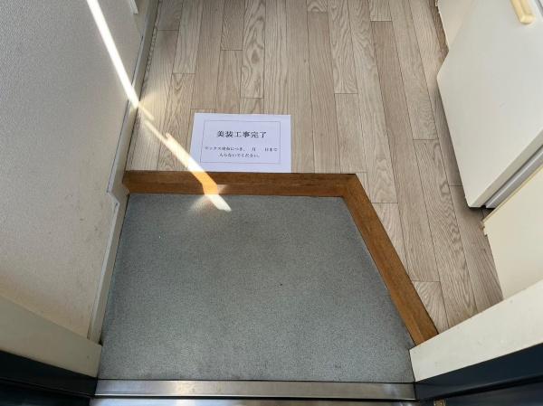 アザリア野中町