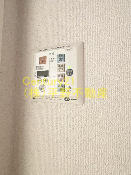 ガーデンヒルズ荒木