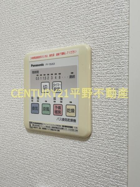 ユーフォリア西町C