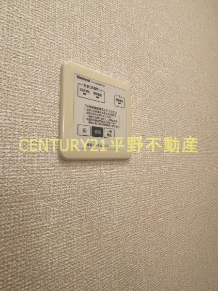 グロワール東合川