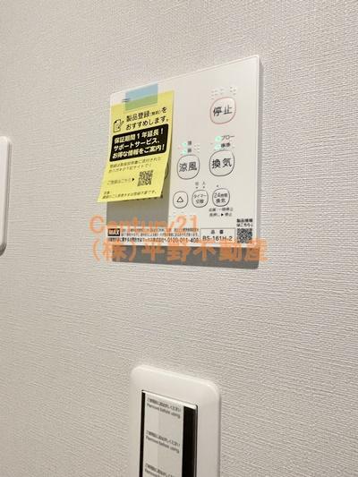 アシスト久留米西町