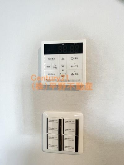 アシスト久留米西町