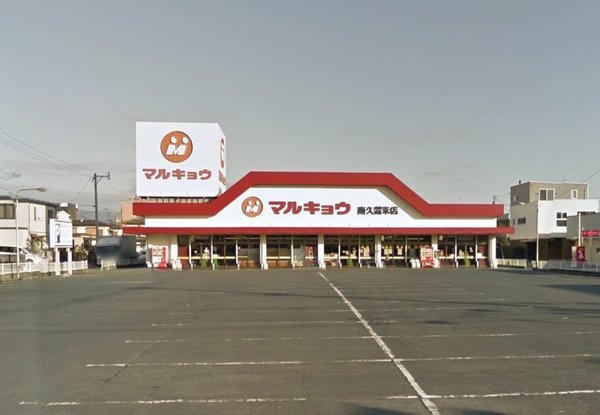 ヴェルジュ荒木　B棟(ドラッグストアモリ上津店)