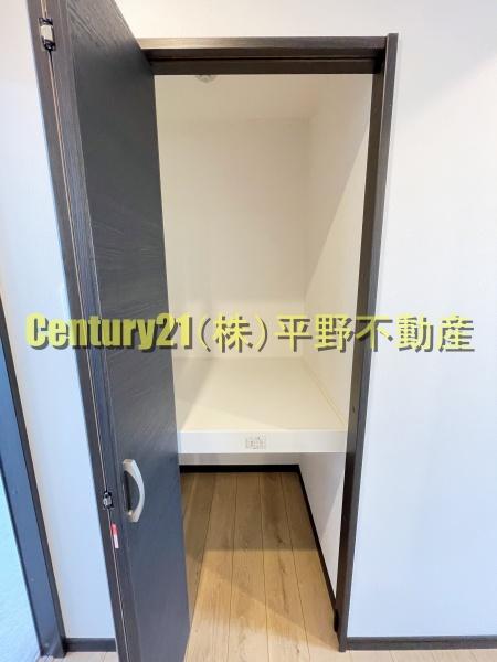ソフィア21新合川
