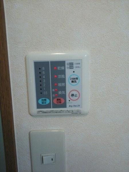 ユウメイトビル