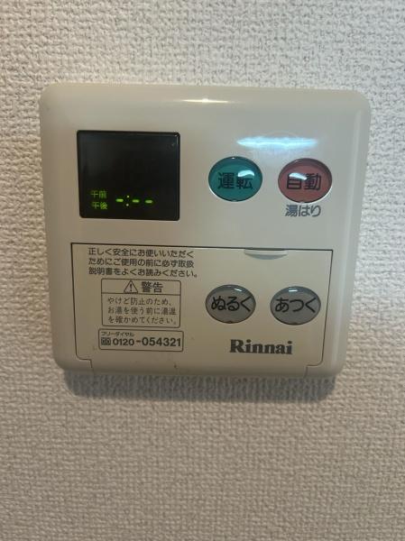 グランドアマレー２番館