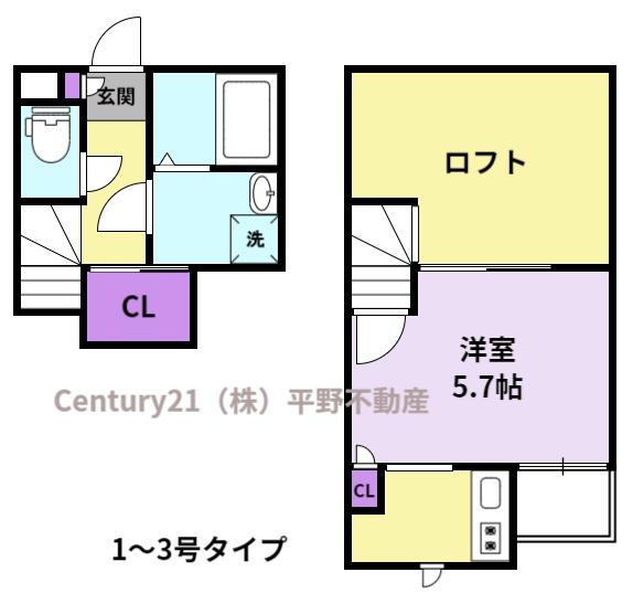 ADCプレミール荘島