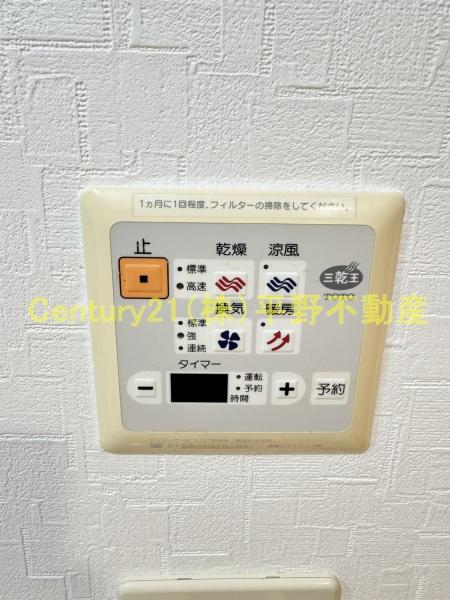 エバーライフネアシティ久留米弐番館