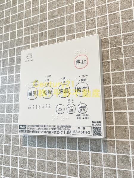T-Regno野伏間　A棟