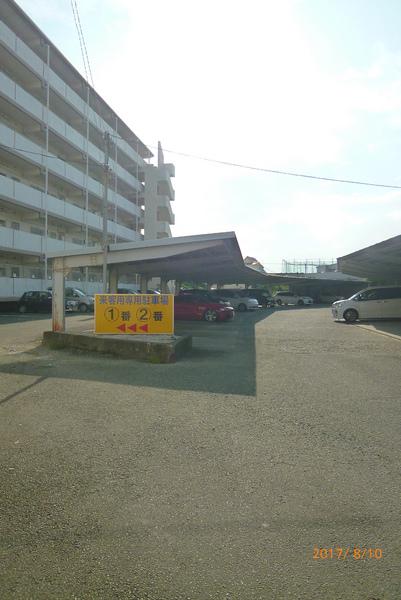 フジマンション