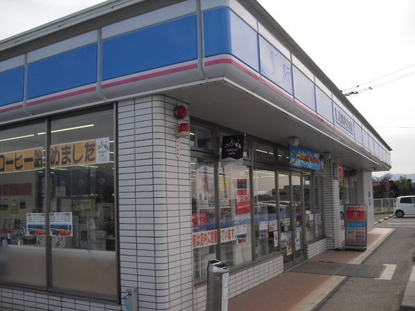 水城第5ビル(ローソン久留米日野曽根店)