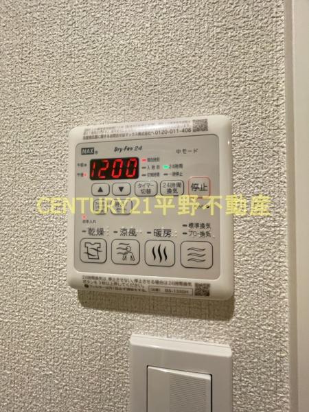 シャーメゾンクレイン