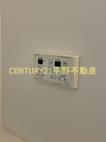 COCOヒルズ