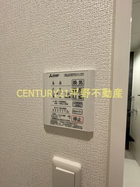 アルカンジュ東合川