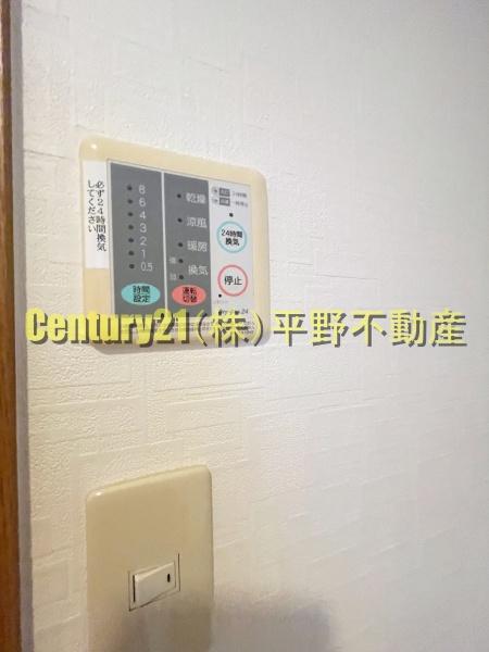 グランデージ中央町