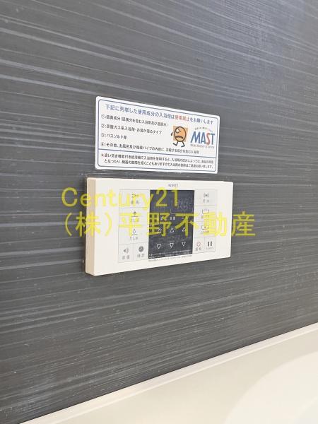 MAST東櫛原　A棟
