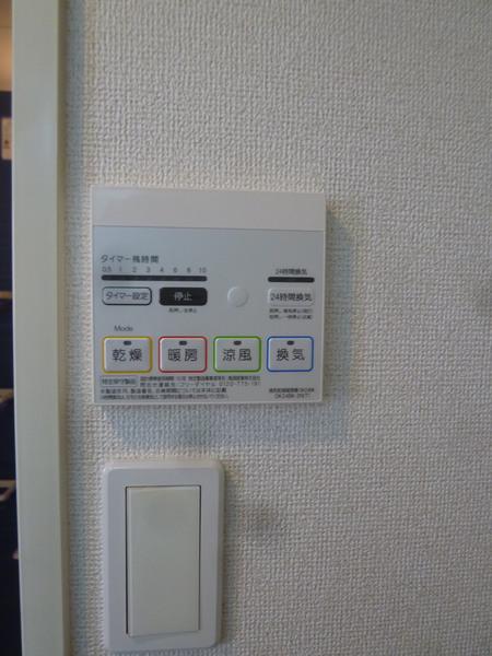 和