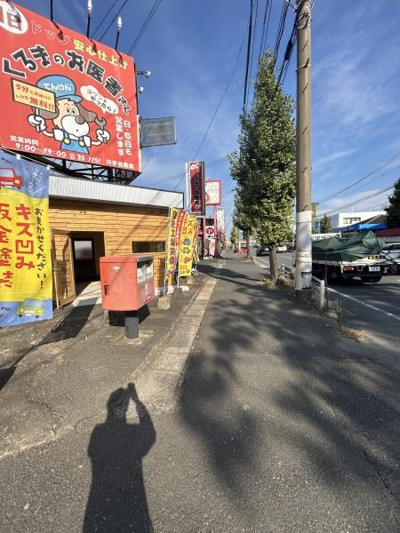 久留米市東櫛原町の店舗（一戸建）