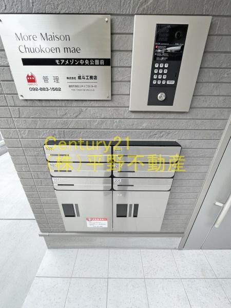 モアメゾン中央公園前