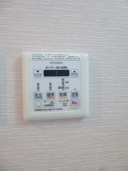 ベル　ソレイユ　1（アン）