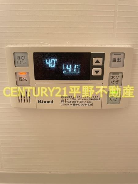 コート・グレイス