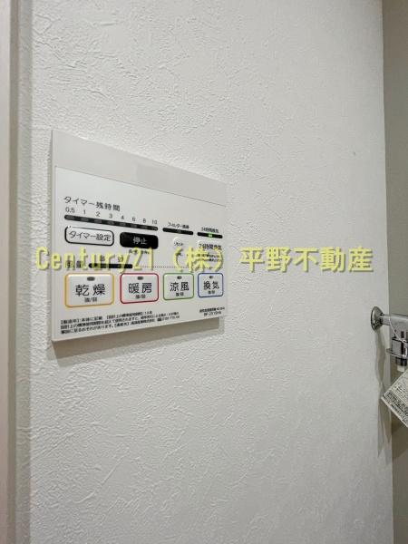 BRAVE　BASEピースポポ
