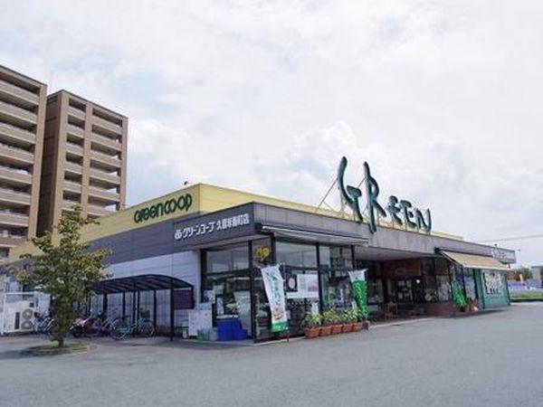 コーポ南(グリーンコープ生協ふくおか久留米南町店)