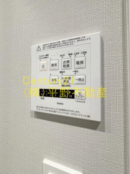 ラコント西鉄久留米