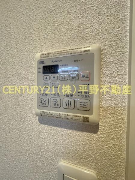 アレーズメゾン