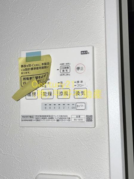 サクラメント久留米