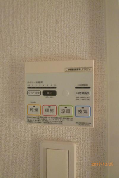 ネクシア安居野　A棟