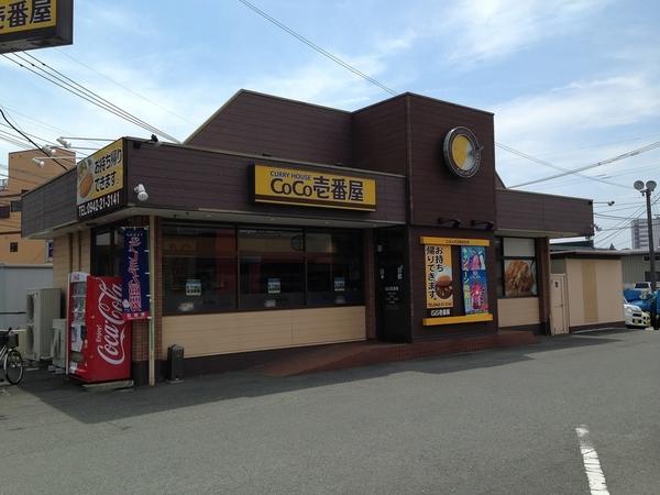 青沼ビル(CoCo壱番屋久留米上津店)