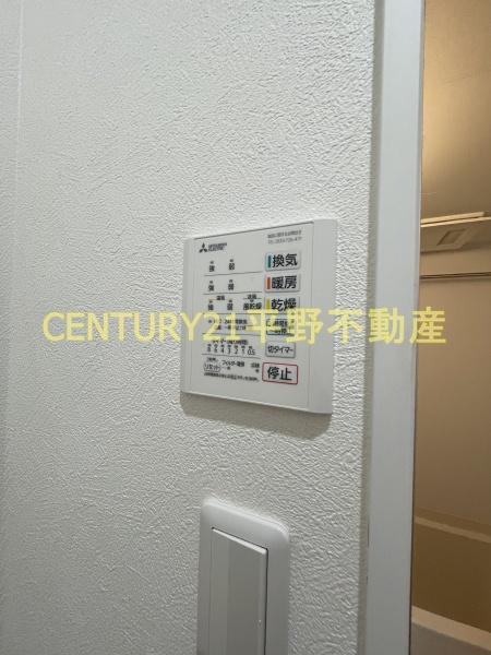 ヴォールデア田主丸 B棟(その他設備)