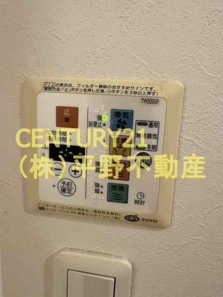 エバーライフ久留米南
