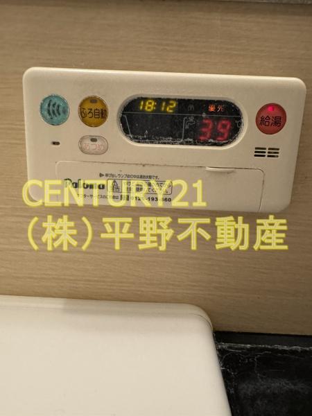 エバーライフ久留米南