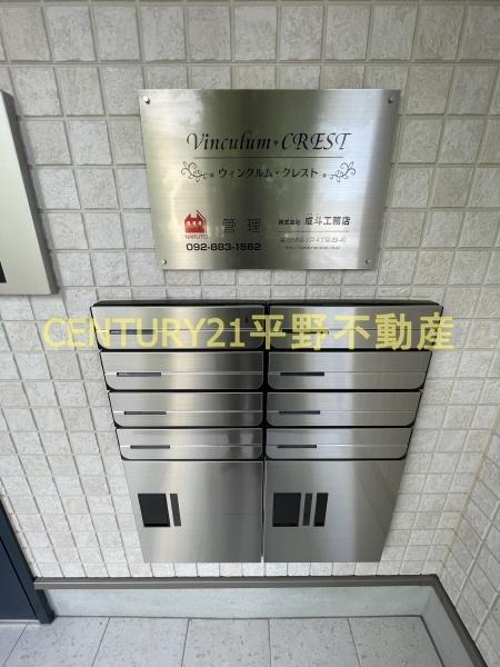 ウィンクルム・CREST