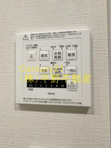 ラコント西鉄久留米