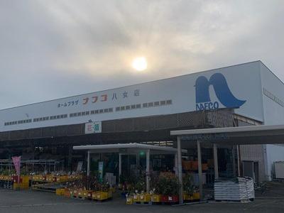 Lbloom馬場 A棟(ホームプラザナフコ八女店)