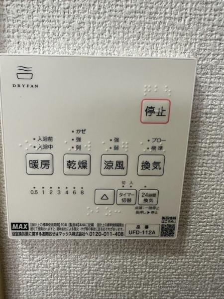 ヴェルジュ荒木　A棟
