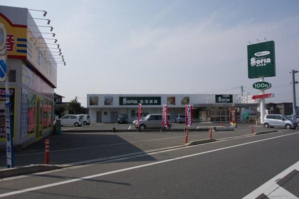 フェリオ(Seria生活良品矢取店)