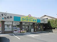 ビレッジハウス荒木1号棟(タイヨードー薬局安武店)