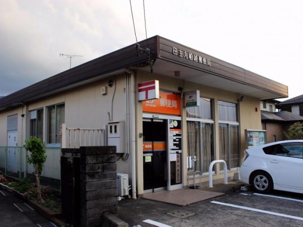 ロータス田主丸4(田主丸郵便局)