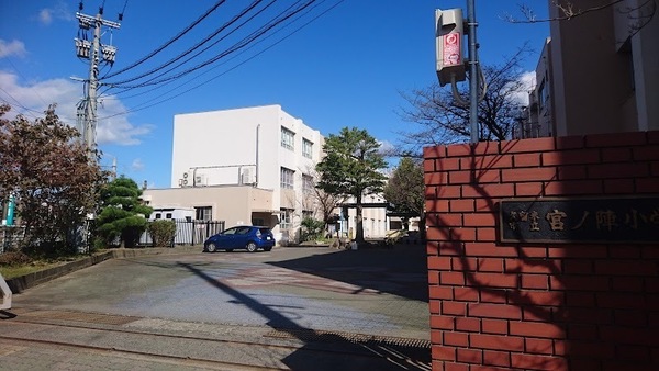 ヨセミテ(久留米市立宮ノ陣小学校)
