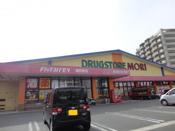 メゾンクラウン大手山(ドラッグストアモリ諏訪野店)
