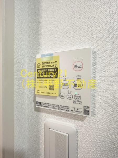 ADC久留米アウィル