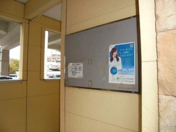 リブレア津福本町　Ａ棟